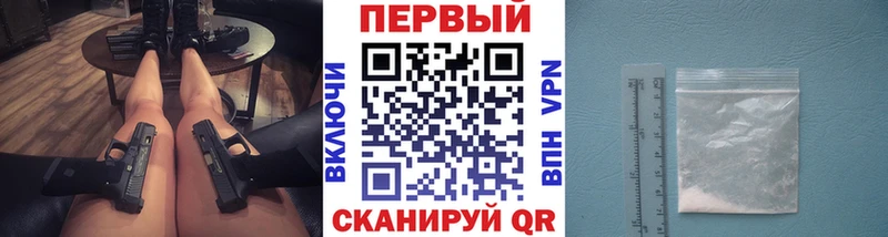МЕТАМФЕТАМИН мет  Кимовск 