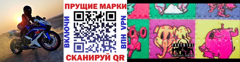 OMG рабочий сайт  Кимовск  Марки N-bome 1500мкг 
