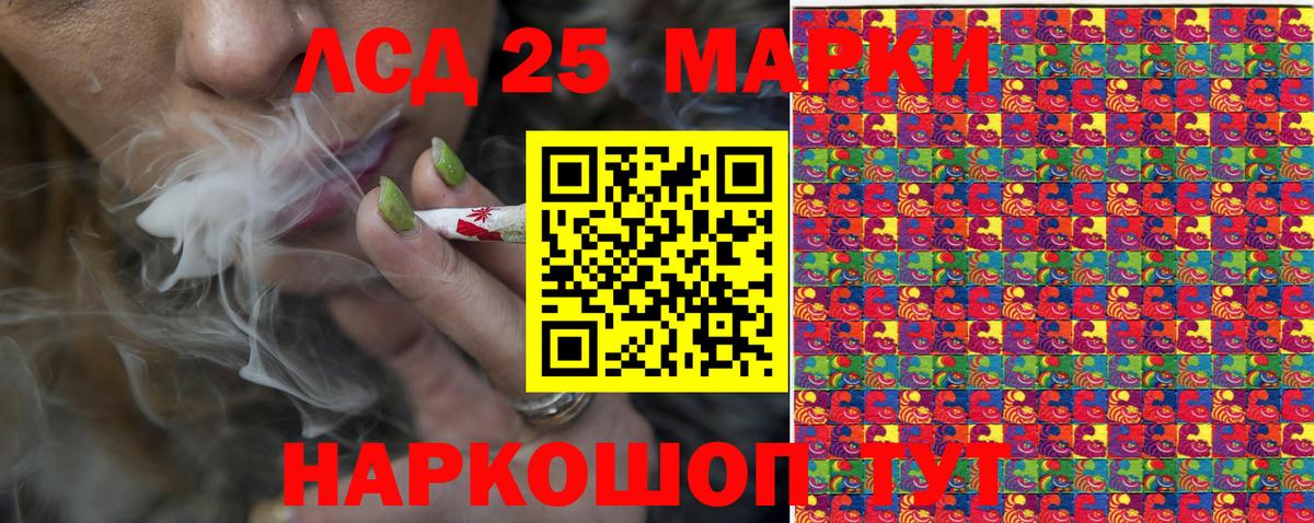 Марки NBOMe 1500мкг  Вход с VPN  Кимовск 