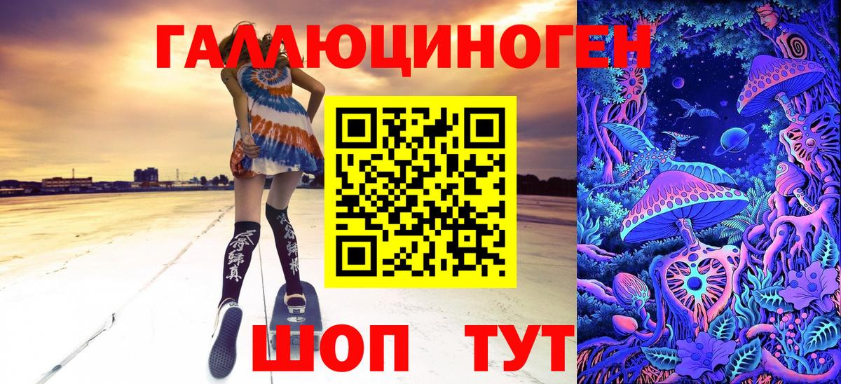 Галлюциногенные грибы Magic Shrooms Кимовск