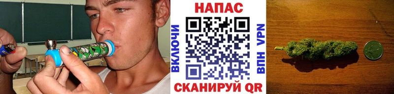 Каннабис марихуана  Кимовск 