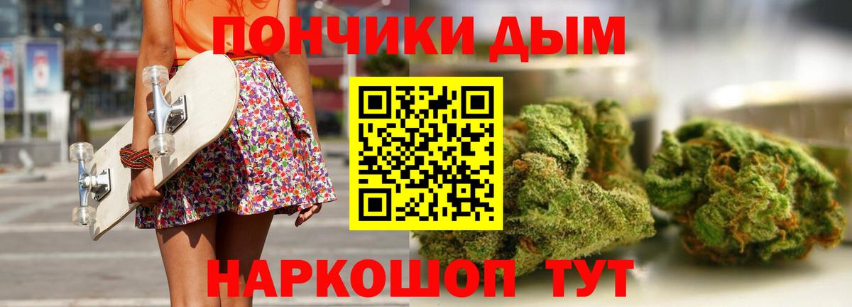 Каннабис SATIVA & INDICA Кимовск